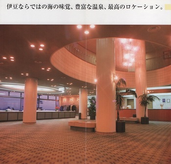 かんぽホテル(2).jpg
