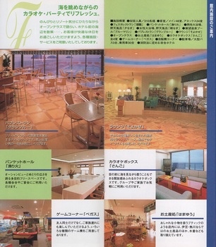 シーサイドホテル(4).jpg