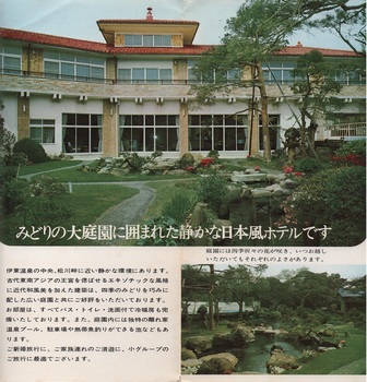 ホテル武蔵(3).jpg