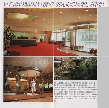 ホテル観山(2).jpg