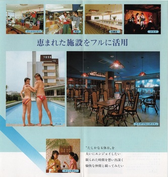 下田温泉ホテル(4).jpg