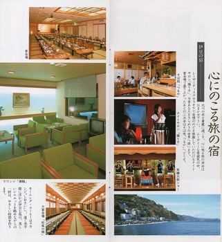 北川つるやホテル(3).jpg