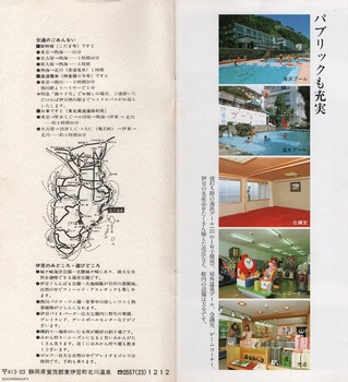 北川つるやホテル(7).jpg