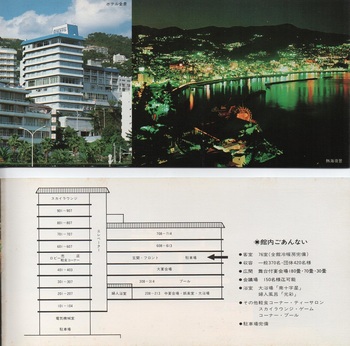 南明ホテル(8).jpg