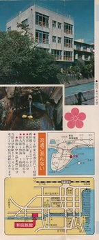 和田旅館(4).jpg