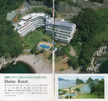 堂ヶ島温泉ホテル(4).jpg