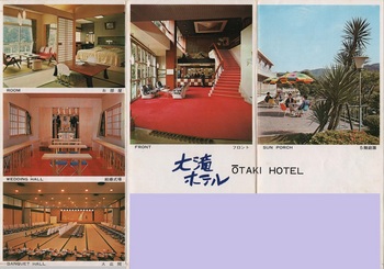大滝ホテル(4).jpg