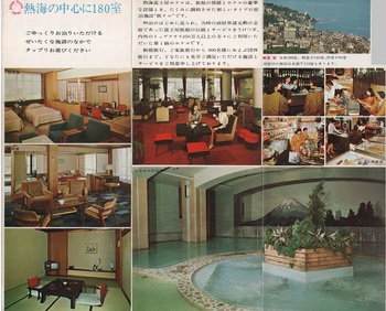富士屋ホテル(3).jpg