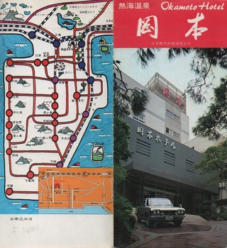 岡本ホテル(1).jpg