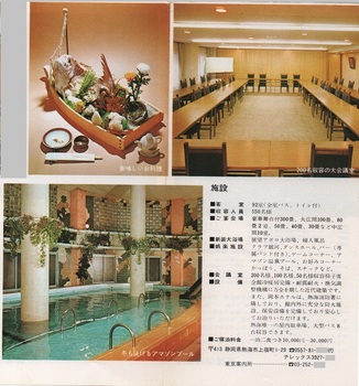 岡本ホテル(4).jpg
