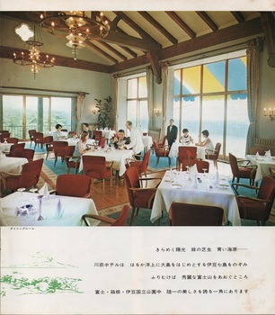 川奈ホテル(3).jpg