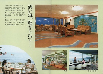 東海ホテル(3).jpg