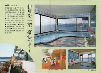 東海ホテル(5).jpg