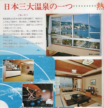 海浜ホテル(3).jpg