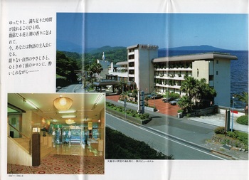 熱川ビューホテル(2).jpg
