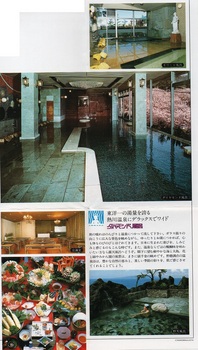 熱川ビューホテル(6).jpg
