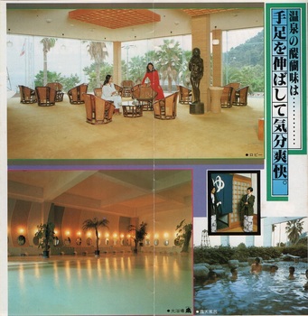 熱川温泉ホテル(3).jpg