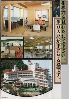 熱川温泉ホテル(4).jpg