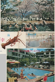 熱川第一ホテル(4).jpg