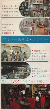 熱川第一ホテル(5).jpg