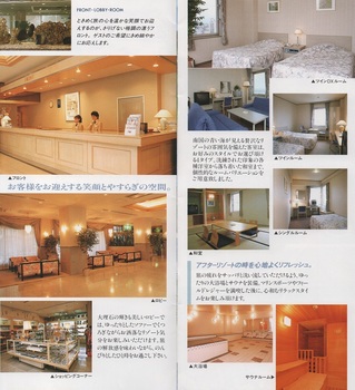 石垣グランドホテル(2).jpg