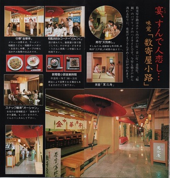 稲取観光ホテル(15).jpg