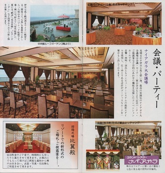 稲取観光ホテル(17).jpg
