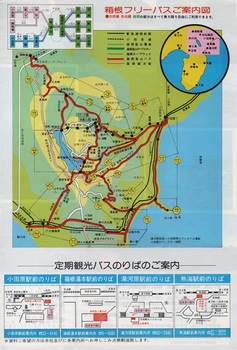 箱根登山バス(4).jpg