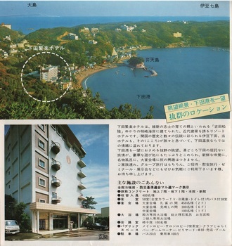 聚楽ホテル(10).jpg