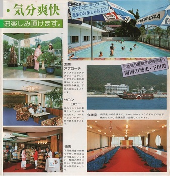 聚楽ホテル(3).jpg