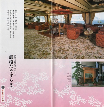 赤尾ホテル(11).jpg
