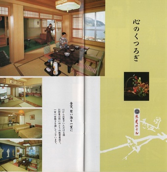 赤尾ホテル(19).jpg